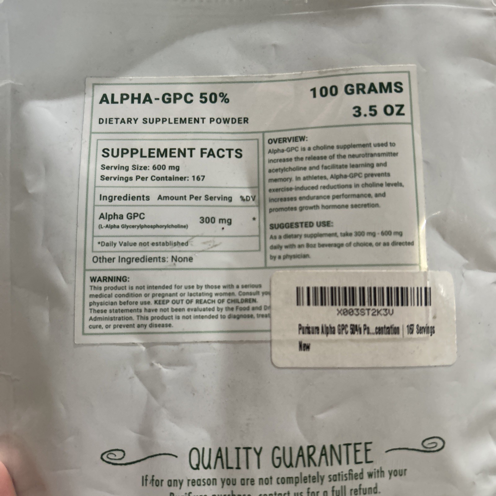 New Purisure Alpha GPC 50%, Dietary Supplement Powder, 100 Grams, 3.5 Oz