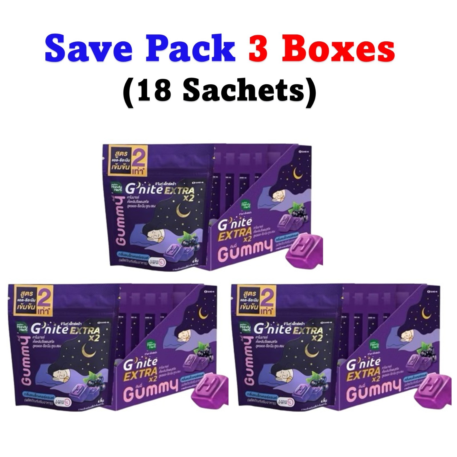 G’nite Extra X2 Sleep Well Gummy Blackcurrant Flavor 24g. x 18 Sachets