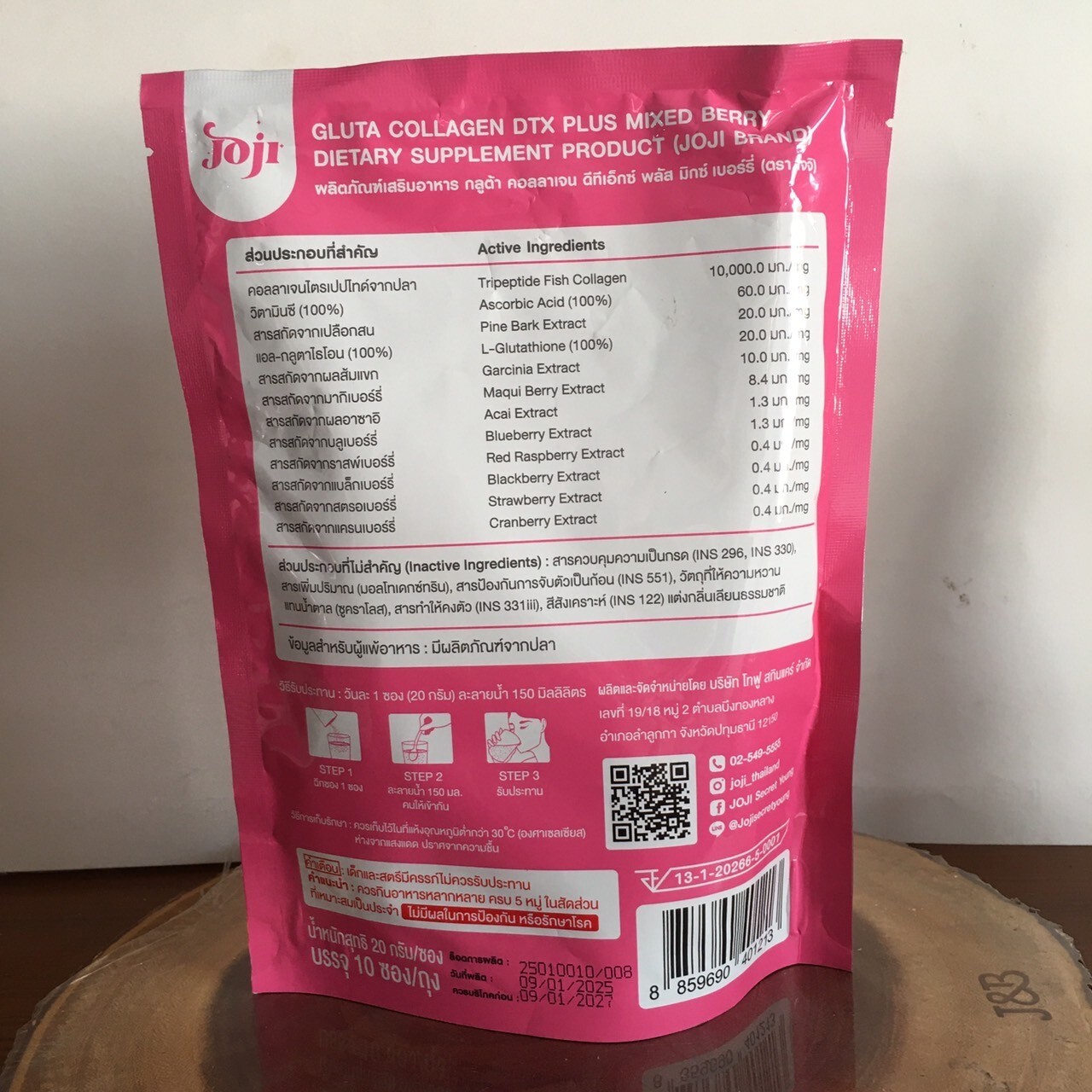 Joji Gluta Collagen DTX PLUS Mixed Berry for Whitens & Brightening Skin, 3x200g.