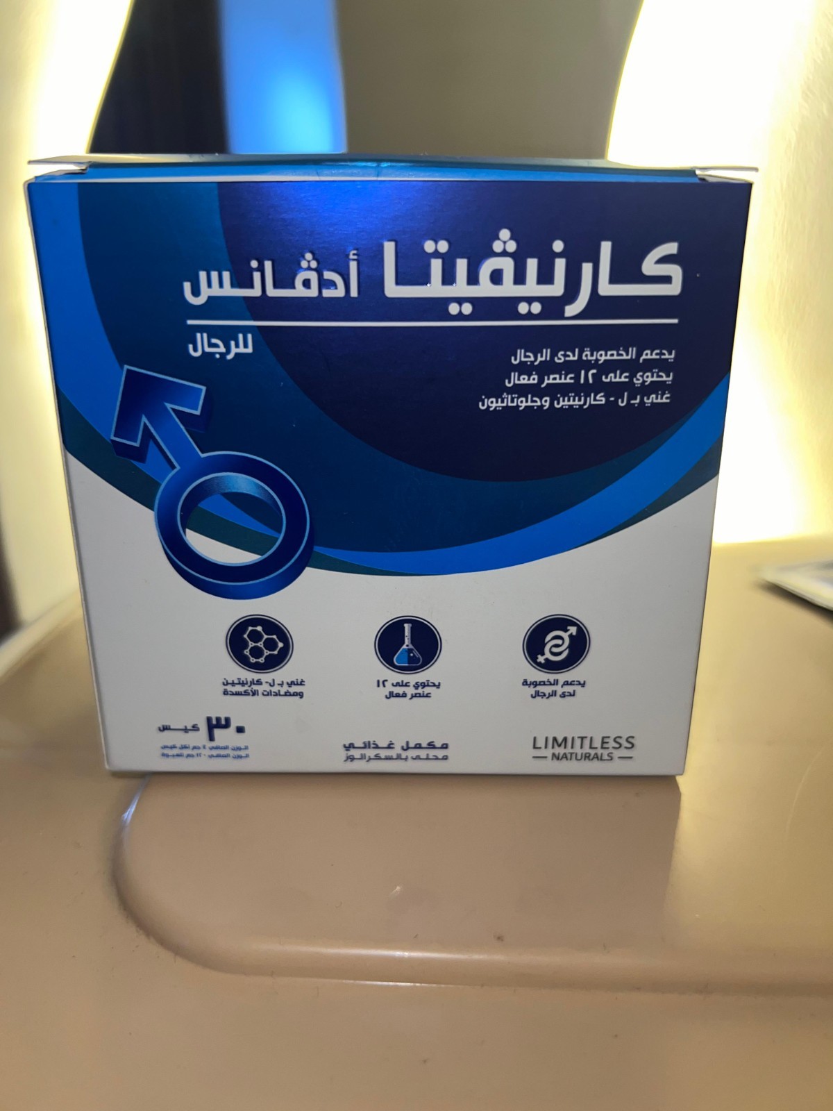 Carnivita Advance For Men – 2 Pac × 30 Individual Sachets – 4g Each – Sealed Box