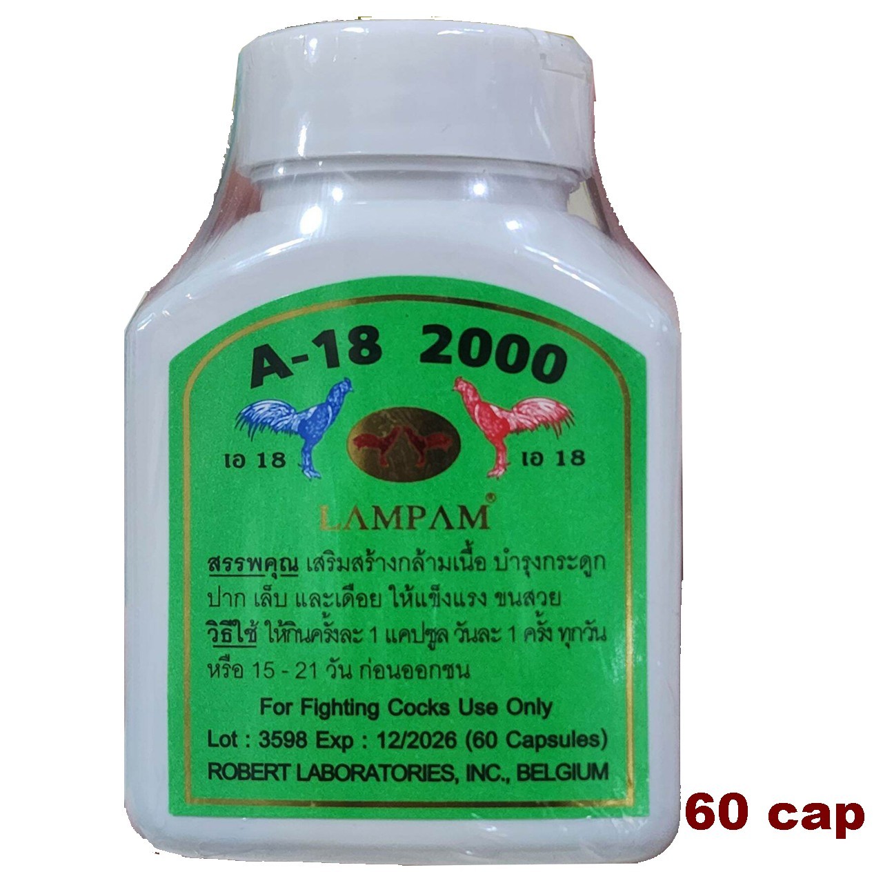 Popular Chicken Health Care Product Thai Supplement Food 60 Caps x 3 Boxes