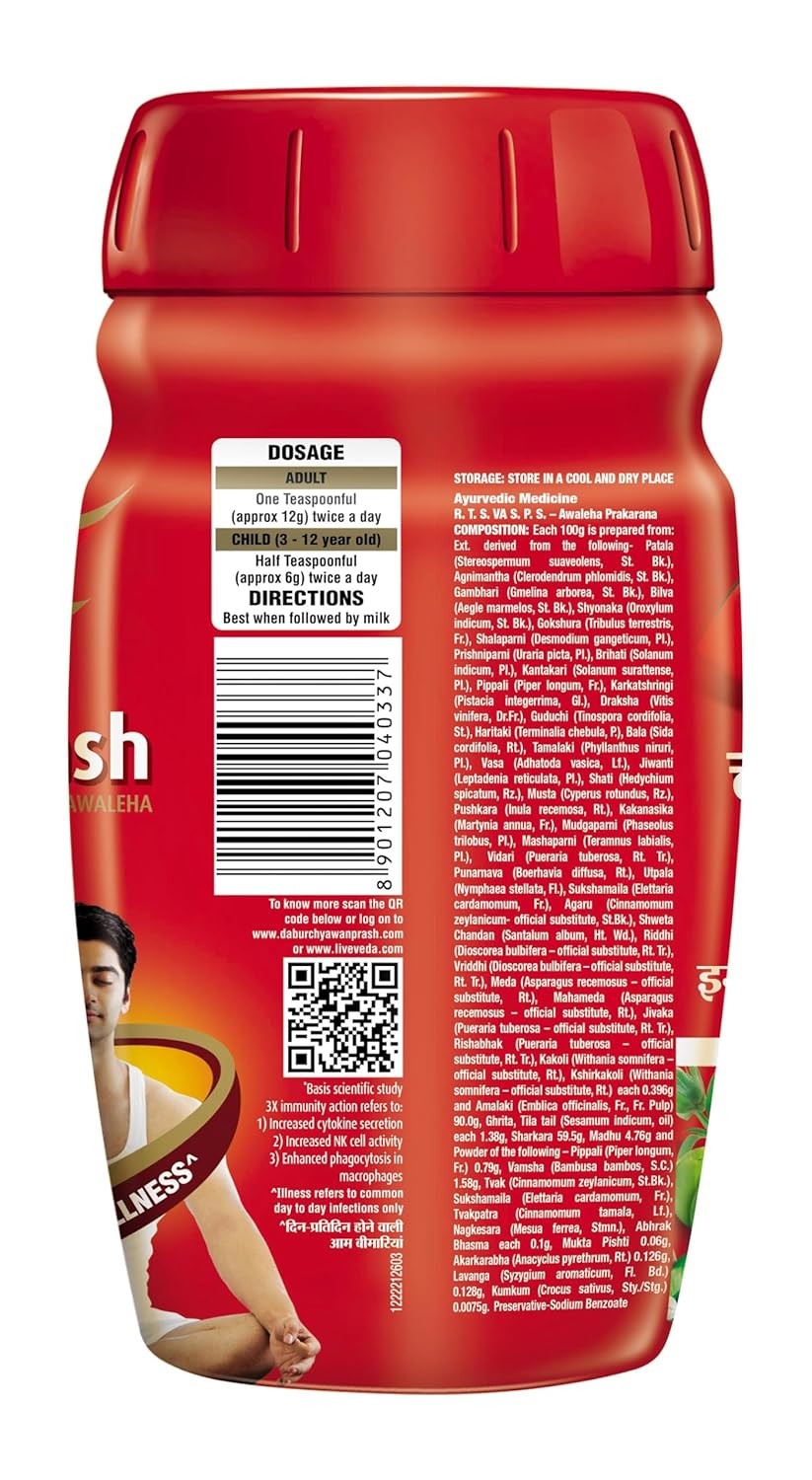 Dabur Red Chyawanprash3XImmunity Action Build Strength & Stamina FREE SHIP1500gm