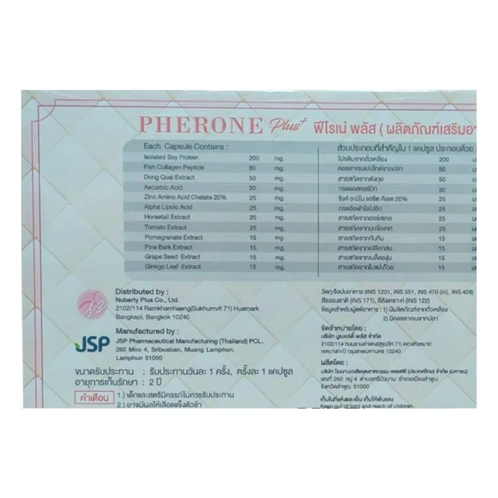 PHERONE PLUS 30 capsules skin supplement anti-aging Reduce Acne Clear skin aura