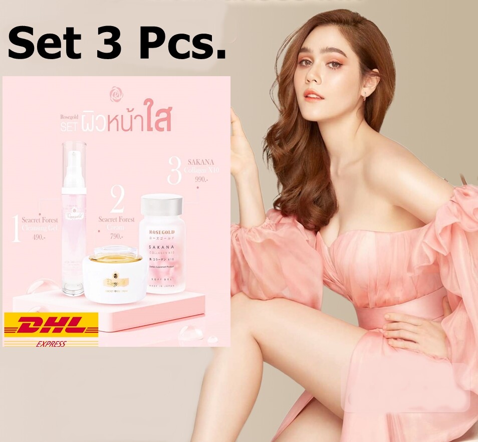 ROSEGOLD Sakana Collagen 10x + Seacret Forest Cream + Cleansing Acne Set 3 Pcs.