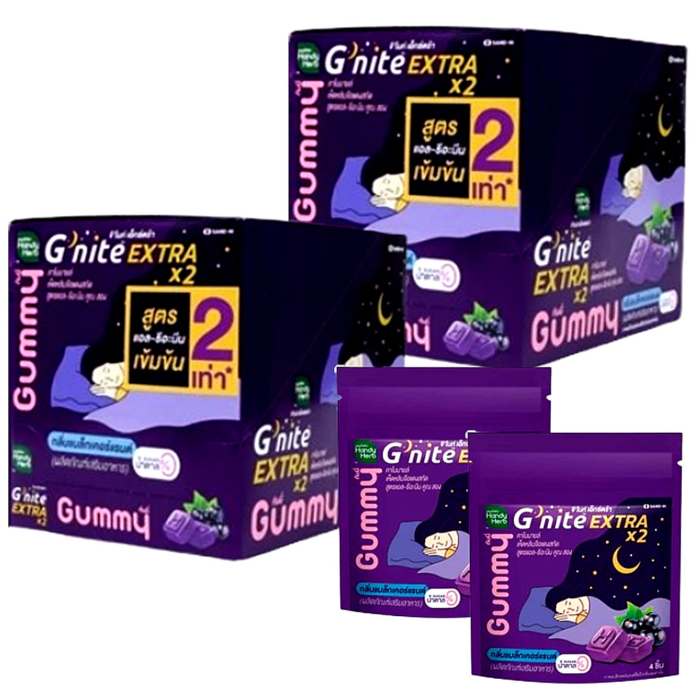 G’nite Extra Gummy sleep gummy Blackcurrant Flavor Herb for better sleep Relax