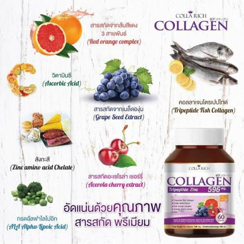 1pc Colla Rich Supplements Collagen Tripeptide Zinc Healthy Body Skin Anti Aging