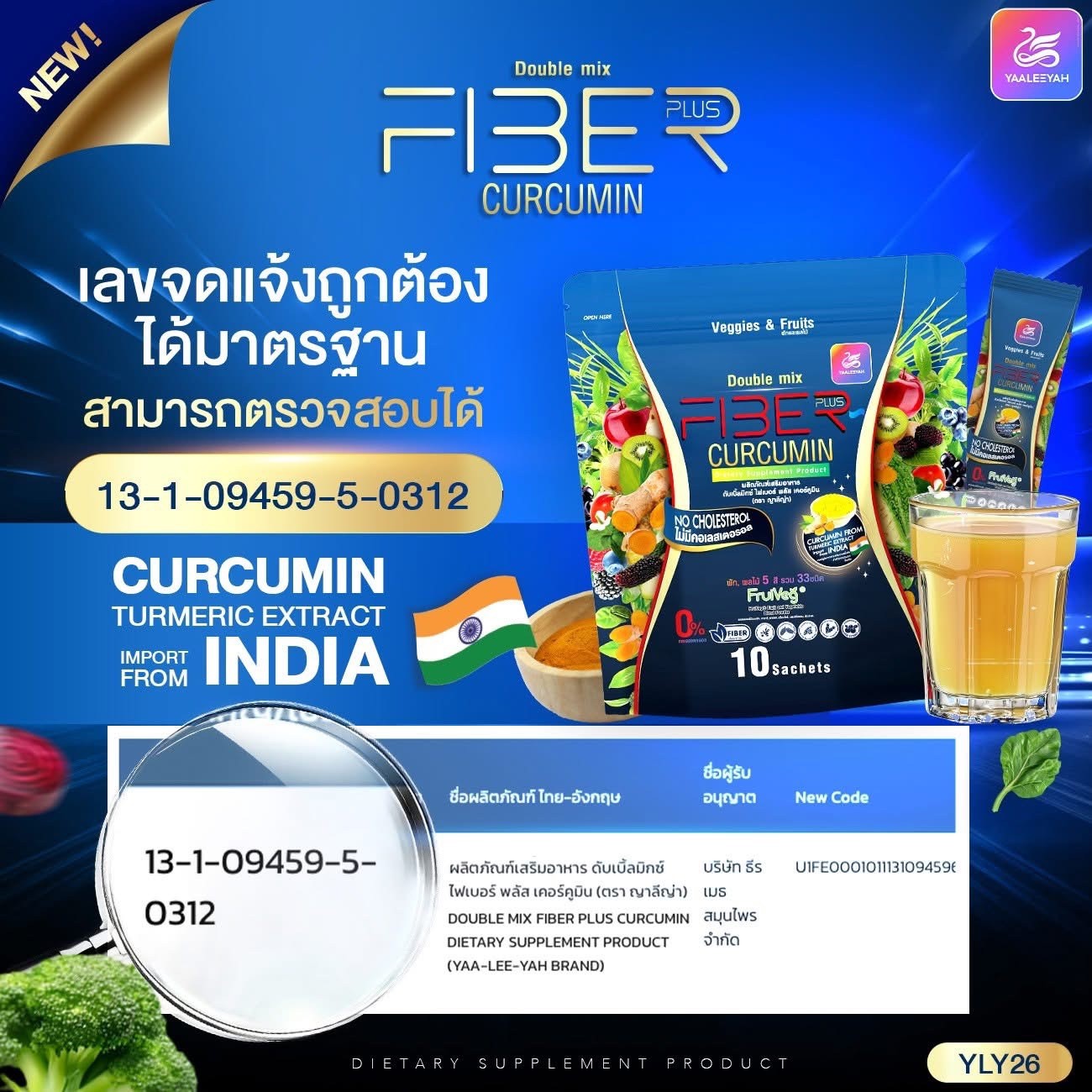 6❌bags Yaaleeyah Double Mix Fiber Plus Curcumin Veggie & Fruit Powder 10Sachets