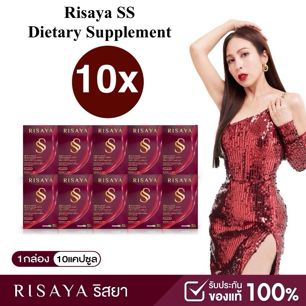 10x Risaya SS Premium Dietary Supplement By Kik Herbal Fiber & Extract Capsules