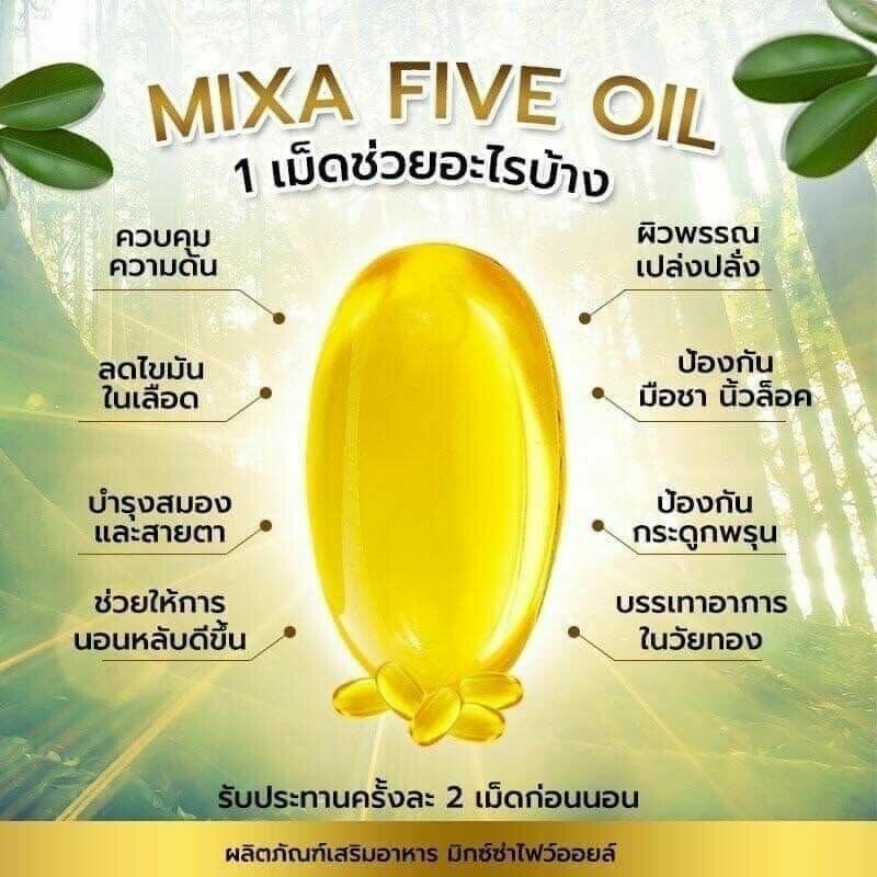 12 New Lot Mixsa Five Oil Nourish Brain Bones Stimulate Metabolism Bright Skin